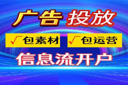 托管SEM竞价服务提供商的选择与评估标准